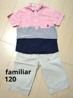 familiar　トップス＆ボトムス　size120