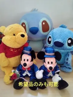 ミッキーマウス・スティッチ・プーさんぬいぐるみセット