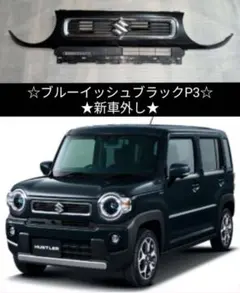 スズキ ハスラー フロントグリル クロームメッキ - メルカリ