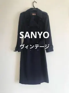 SANYO 100年コート　高級 ウールトレンチコート