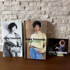 2025年最新】junko yamamoto all time songsの人気アイテム - メルカリ