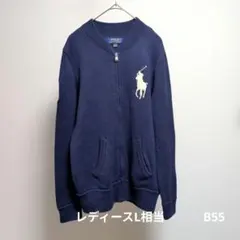 ポロラルフローレン　ビッグポニー　ニット　メンズS レディース　L相当　ジップ