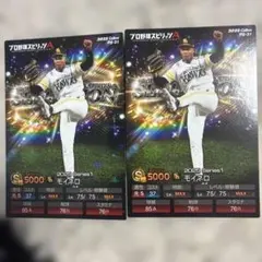 Item thumbnail for item 665ff9e1-a1f0-41d4-bee5-716e57c369e5