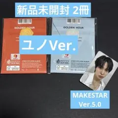 【新品2冊】ATEEZ ユノ MAKESTAR マッペン POCA セット