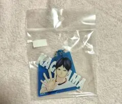 ハイキュー展　影山飛雄　メタルプレート付アクリルキーホルダー
