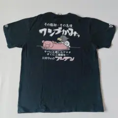 豊天商店 Tシャツ バックプリント L 濃紺 ブーデンのサムネイル