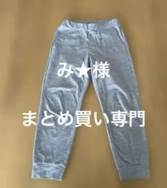 UNIQLO　ウルトラストレッチ　アクティブジョガーパンツ　130 　グレー