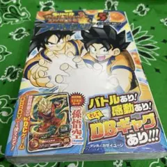 2026年最新】孫悟空アバターカードの人気アイテム - メルカリ