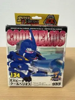 2026年最新】exビーダマンの人気アイテム - メルカリ