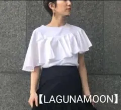 【LAGUNAMOON】フリルカット カットソーのサムネイル