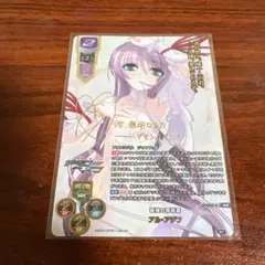 lycee リセ　ネコネ　SSP　サイン 2025年最新】Lycee サイン sspの人気アイテム - メルカリ