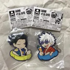 呪術廻戦 キャラばんちょうこう ラバーマスコット 懐玉・玉折 五条悟　夏油傑