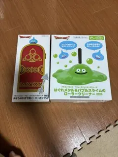 ドラゴンクエスト アミューズメントグッズ 3点セット※ 1点は開封済み傷