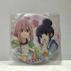 りぼん 推しキュンフェス ハニーレモンソーダ 村田真優 缶バッジ りぼん 推しキュンフェス ハニーレモンソーダ 村田真優 缶バッジ