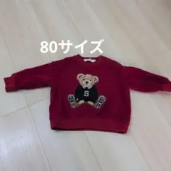 SLAP SLIP クマ　赤　スウェット　80サイズ