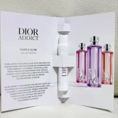【新品・Dior】アディクトパープルグロウオードゥパルファン　サンプル