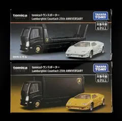 新品未開封 トミカプレミアム トランスポーター ランボルギーニなど 6