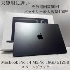 2026年最新】M3PRO macbook proの人気アイテム - メルカリ