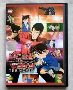 ルパン三世 vs 名探偵コナン THE MOVIE DVD