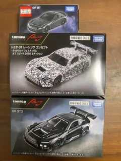 トミカ トミカプレミアム GR GT 3台セット