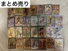 大怪獣バトル カード UR N518 ザムジャー - メルカリ