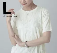 グローバルワークMATINEE LINEナミナミストライプ半袖TアイボリーLのサムネイル