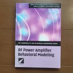 RF Power Amplifier Behavioral Modeling