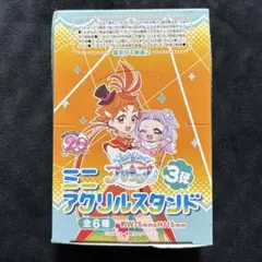 ひろがるスカイプリキュア　ミニアクリルスタンド　第3弾　キュアウィング　全6種