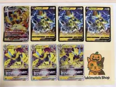 【7枚セット】ゼラオラV VSTAR V MAX