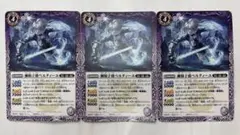 バトルスピリッツ Vジャンプ 特典 付録 プロモ 幽騎士爵ベルティーユ