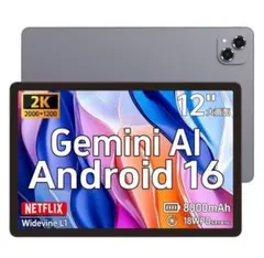 Android16タブレット 12インチYummo A90proアンドロイド