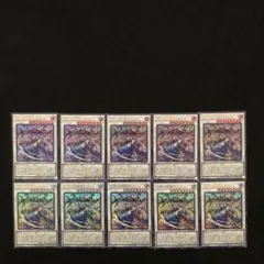 75.⭐️限定【三英の相剣師 10枚】遊戯王 OCG デュエル Vジャンプ1月号