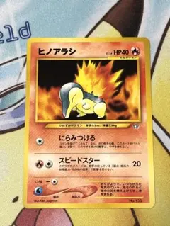 Item thumbnail for item 33095247-6fc0-4750-b06c-b374b3469d7a