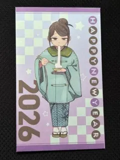 紫鹿野(しかの)様 リクエスト 2点 まとめ商品