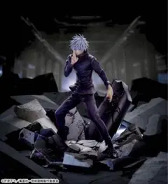 【呪術廻戦】渋谷事変FIGURIZMα“五条悟”「無量空処」