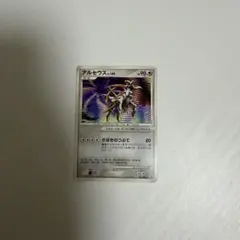 2026年最新】ポケモンカード アルセウス 041/DPt-P プロモの人気
