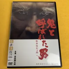 東京裁判('83講談社)〈2枚組〉 - メルカリ