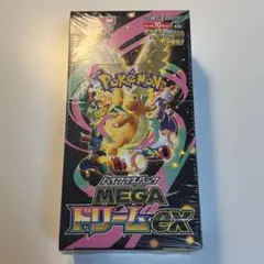MEGA ドリームex 1BOX シュリンク付き - メルカリ