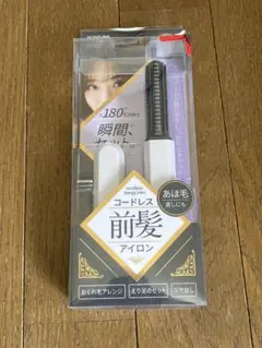 KOIZUMI コードレス前髪アイロン ホワイト 新品