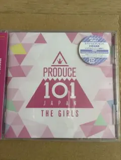 ME:I プロデュース101