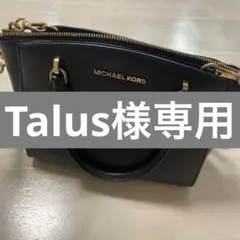 MICHAEL KORS 2way ハンドバッグ ブラック