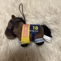 サラブレッドコレクション　スターズオンアース　ミニマスコット　競馬