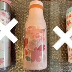 STARBUCKS 桜の花柄 タンブラー 473ml