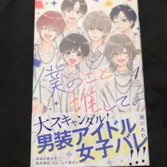 Item thumbnail for item 27954b94-c599-457f-9b19-69c6403a72f9