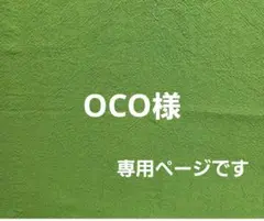 ハンドメイドバック※コットンリネン