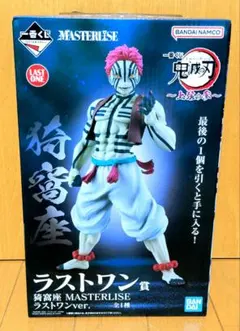 一番くじ 鬼滅の刃 ～上弦の参～　ラストワン賞