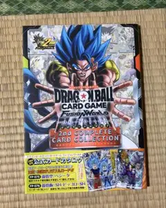 ドラゴンボール 2nd COMPLETE CARD COLLECTION - メルカリ