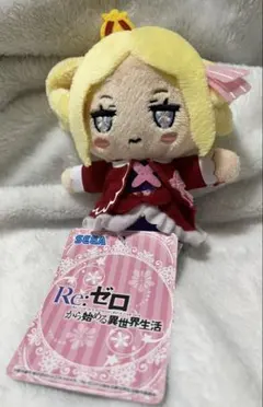Re:ゼロから始める異世界生活 デフォルメぬいぐるみBIG ベアトリス
