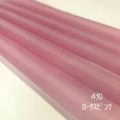 Banana.様 リクエスト 6点 まとめ商品