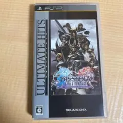 ディシディア ファイナルファンタジー ユニバーサル チューニング アルティメッ…